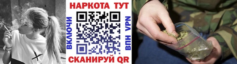 Виды наркоты Канск Каннабис  КОКАИН  СОЛЬ  МЕФ  Гашиш 