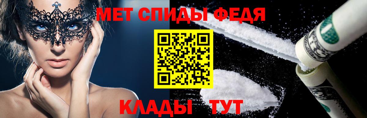 Амфетамин Premium Канск
