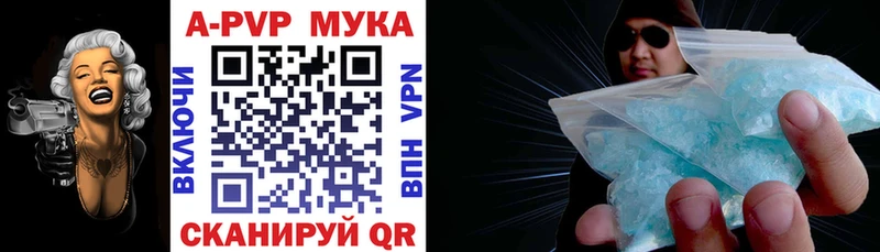 KRAKEN онион  Канск  Alpha PVP Crystall 