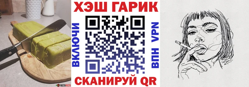 Еда ТГК конопля  Канск 