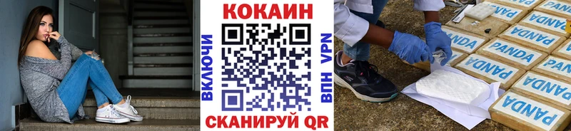 Кокаин Боливия  Канск 