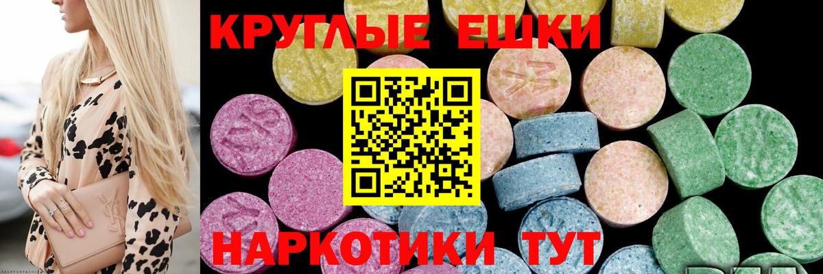 Ecstasy DUBAI  Вход с VPN  Экстази  ЭКСТАЗИ ешки  Канск 