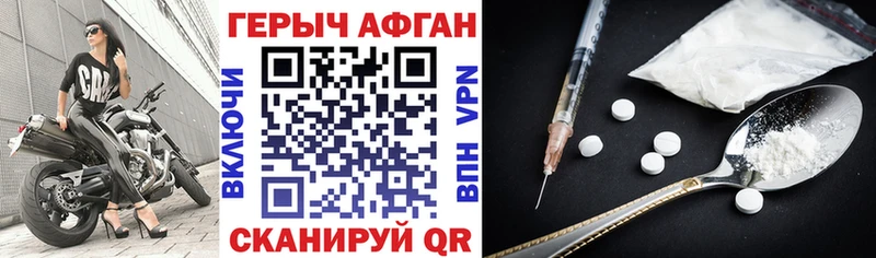 дарнет шоп  ОМГ ОМГ вход  Героин белый  Канск 