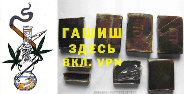 прущий лед Саяногорск