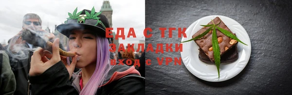 apvp Сатка