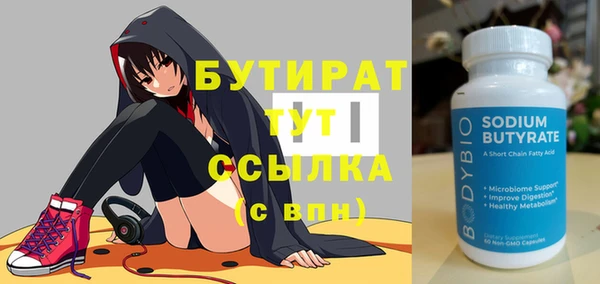 apvp Сатка