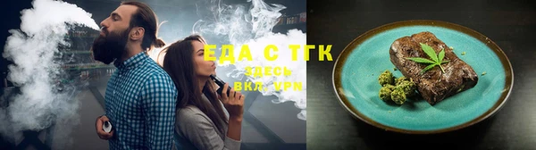 сатива Сафоново