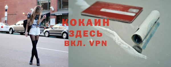 дистиллят марихуана Абинск