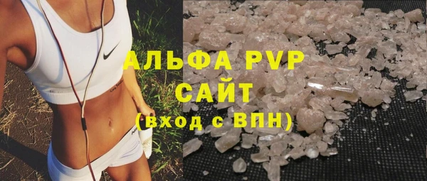 сатива Сафоново