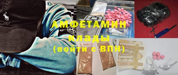 метамфетамин Абаза