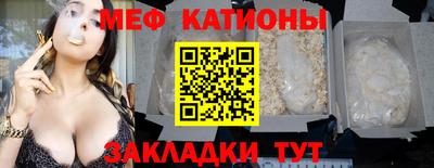 скорость Гуково