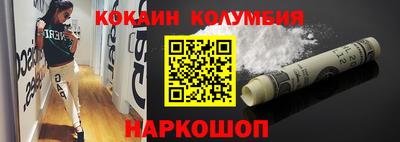 дистиллят марихуана Гулькевичи