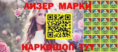 дурь Гудермес