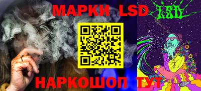 дистиллят марихуана Гулькевичи