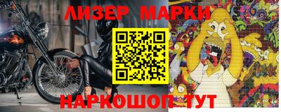 скорость Гуково