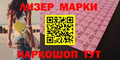 скорость Гуково