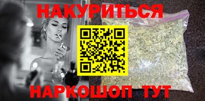 скорость Гуково