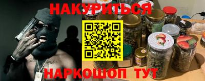 скорость Гуково