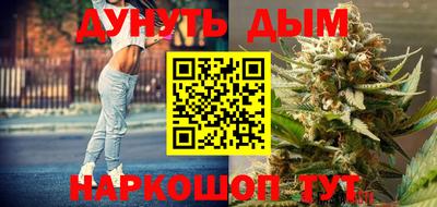 дистиллят марихуана Гулькевичи