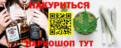 дистиллят марихуана Гулькевичи