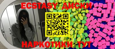 дистиллят марихуана Гулькевичи