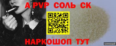 скорость Гуково