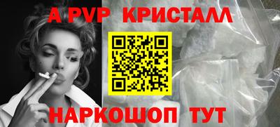 скорость Гуково
