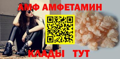 скорость Гуково