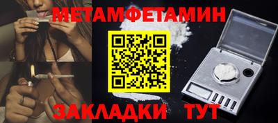 дистиллят марихуана Гулькевичи