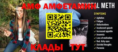 скорость Гуково