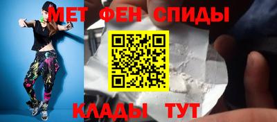 скорость Гуково