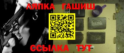 дистиллят марихуана Гулькевичи