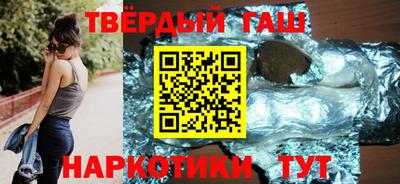 дистиллят марихуана Гулькевичи