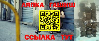 скорость Гуково