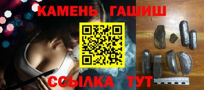 дурь Гудермес