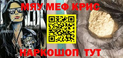 дурь Гудермес