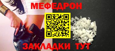 скорость Гуково