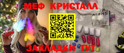 скорость Гуково