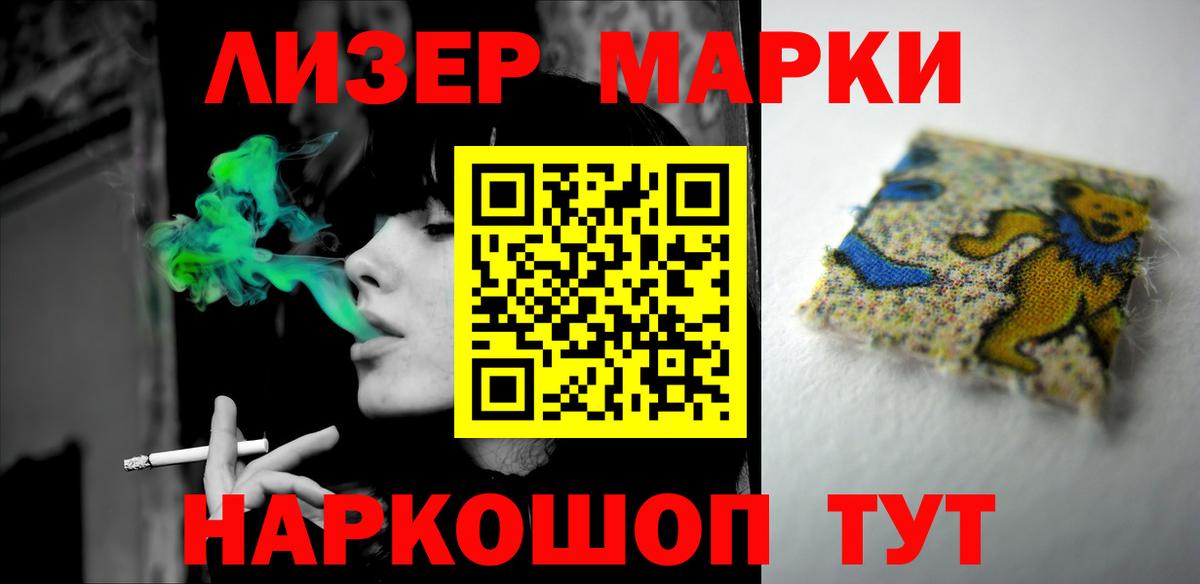 LSD-25 экстази кислота  Лсд 25 экстази  Канск  Вход с VPN  ЛСД экстази кислота 