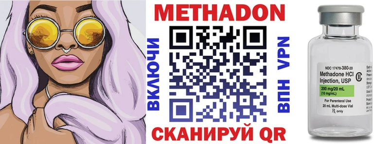 как найти закладки OMG ТОР МЕТАДОН кристалл Канск