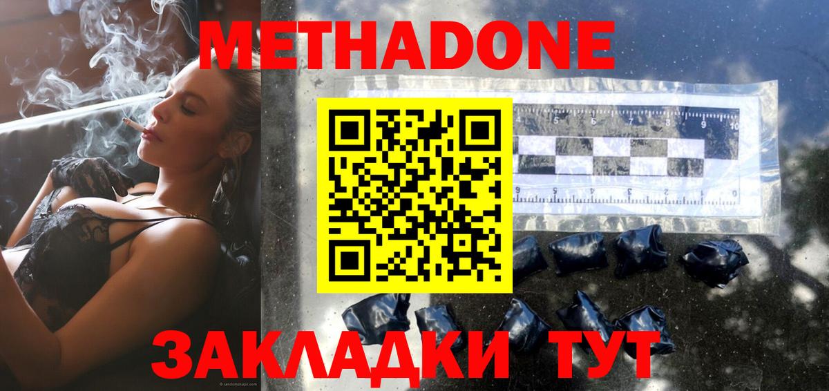 ГАШИШ  Вход с VPN  АМФЕТАМИН   NBOMe  APVP СОЛЬ   МЕФ кристаллы  Канабис  Канск  COCAIN 