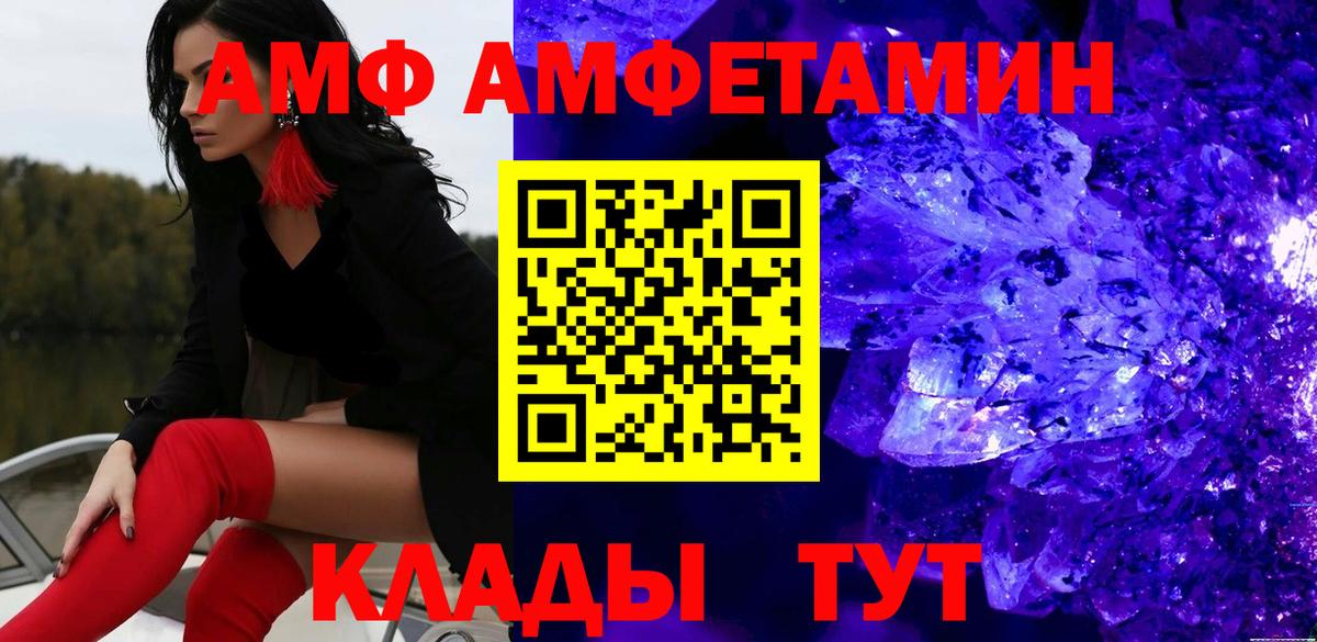 Первитин витя Канск
