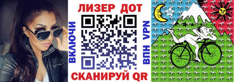 Марки N-bome 1,8мг  Канск 