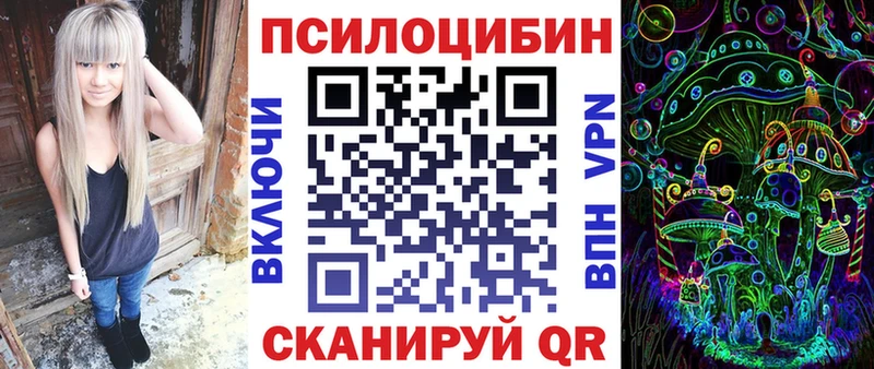 мега как зайти  Канск  Галлюциногенные грибы ЛСД  наркотики 